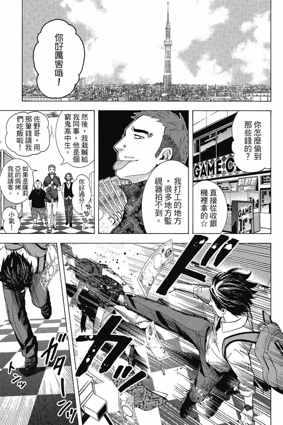 第01卷5