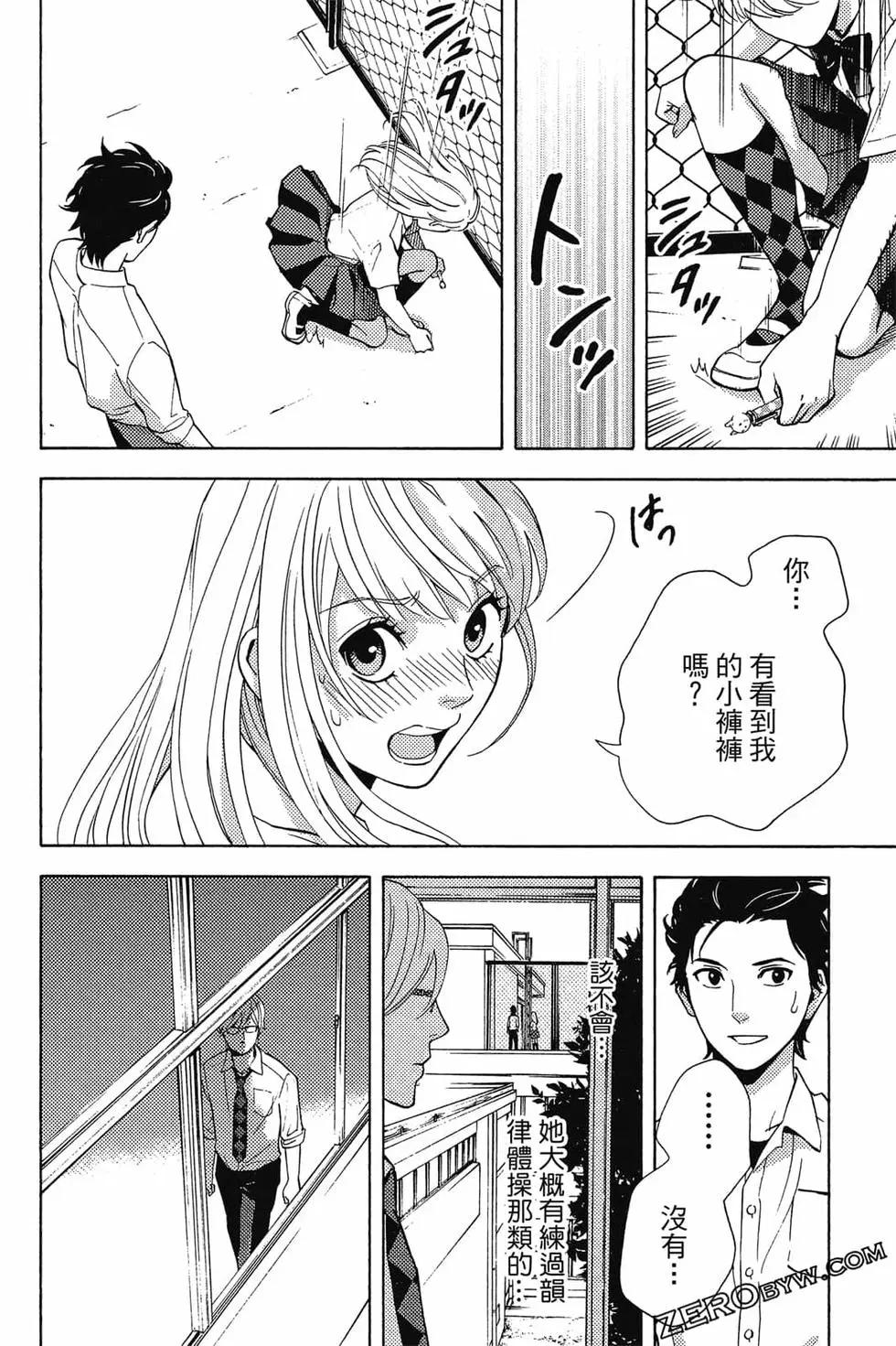 第01卷52