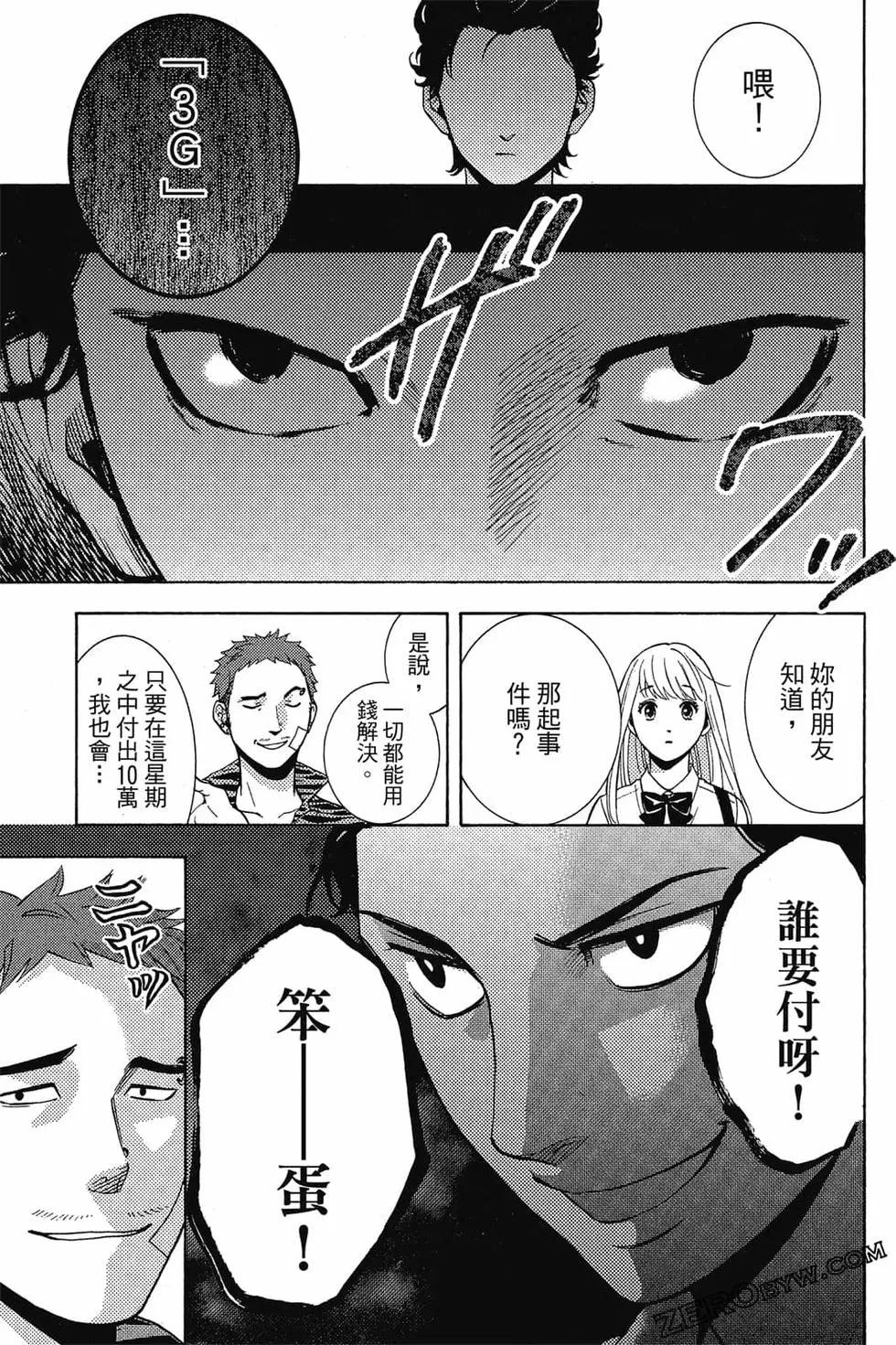 第01卷57