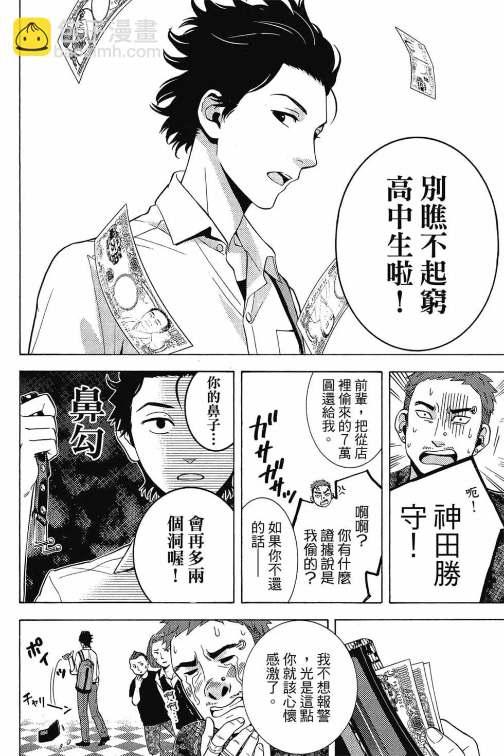 第01卷6