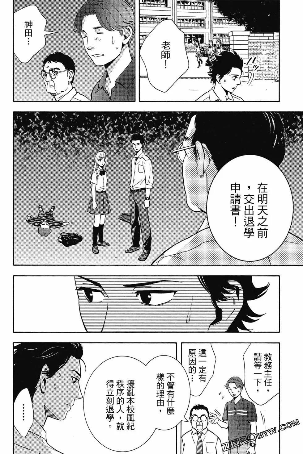 第01卷66