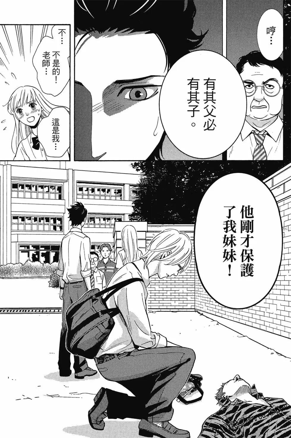 第01卷67