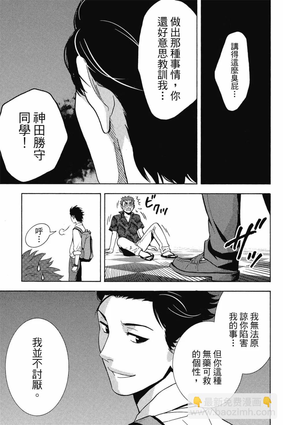 第01卷7