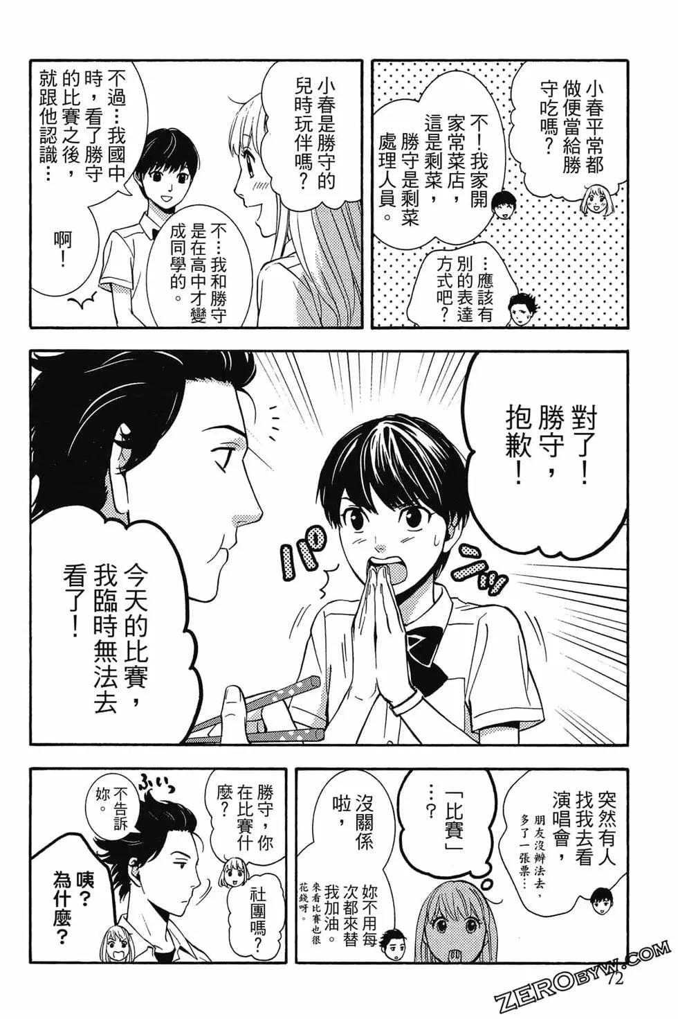 第01卷76