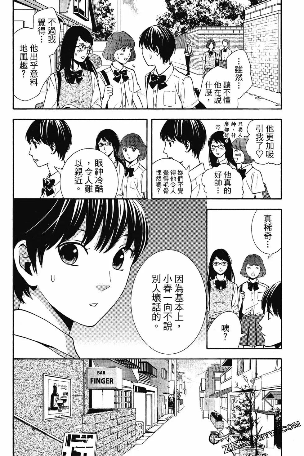 第01卷84