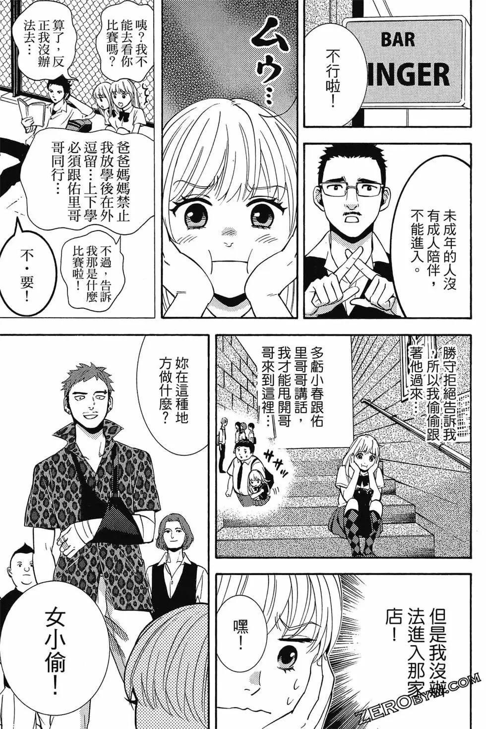第01卷85