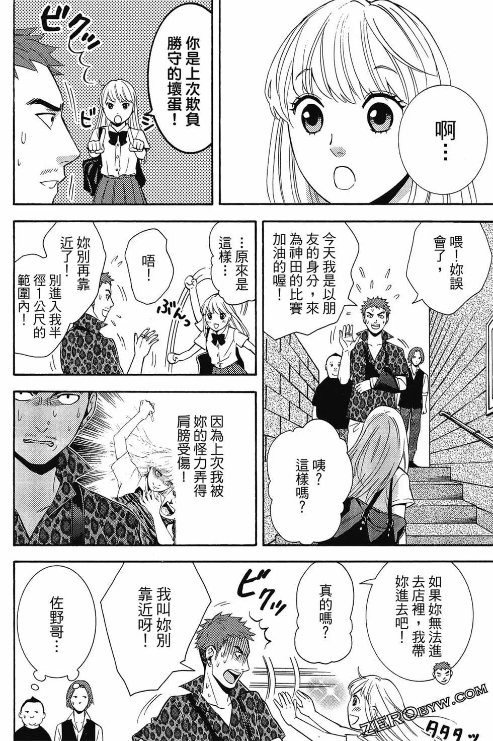第01卷86