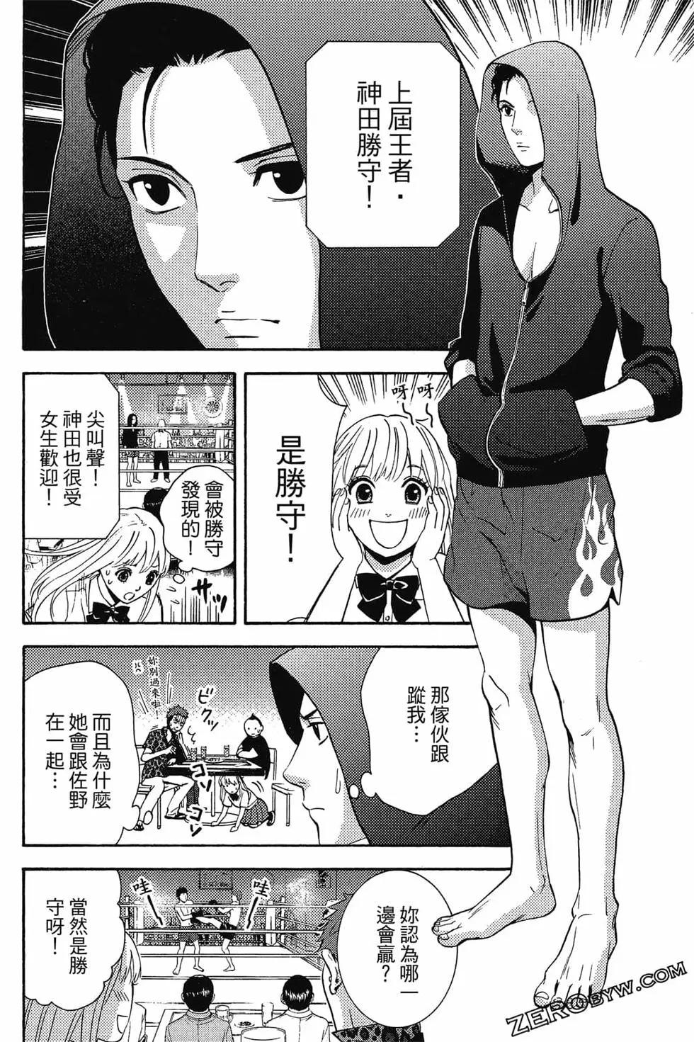 第01卷88