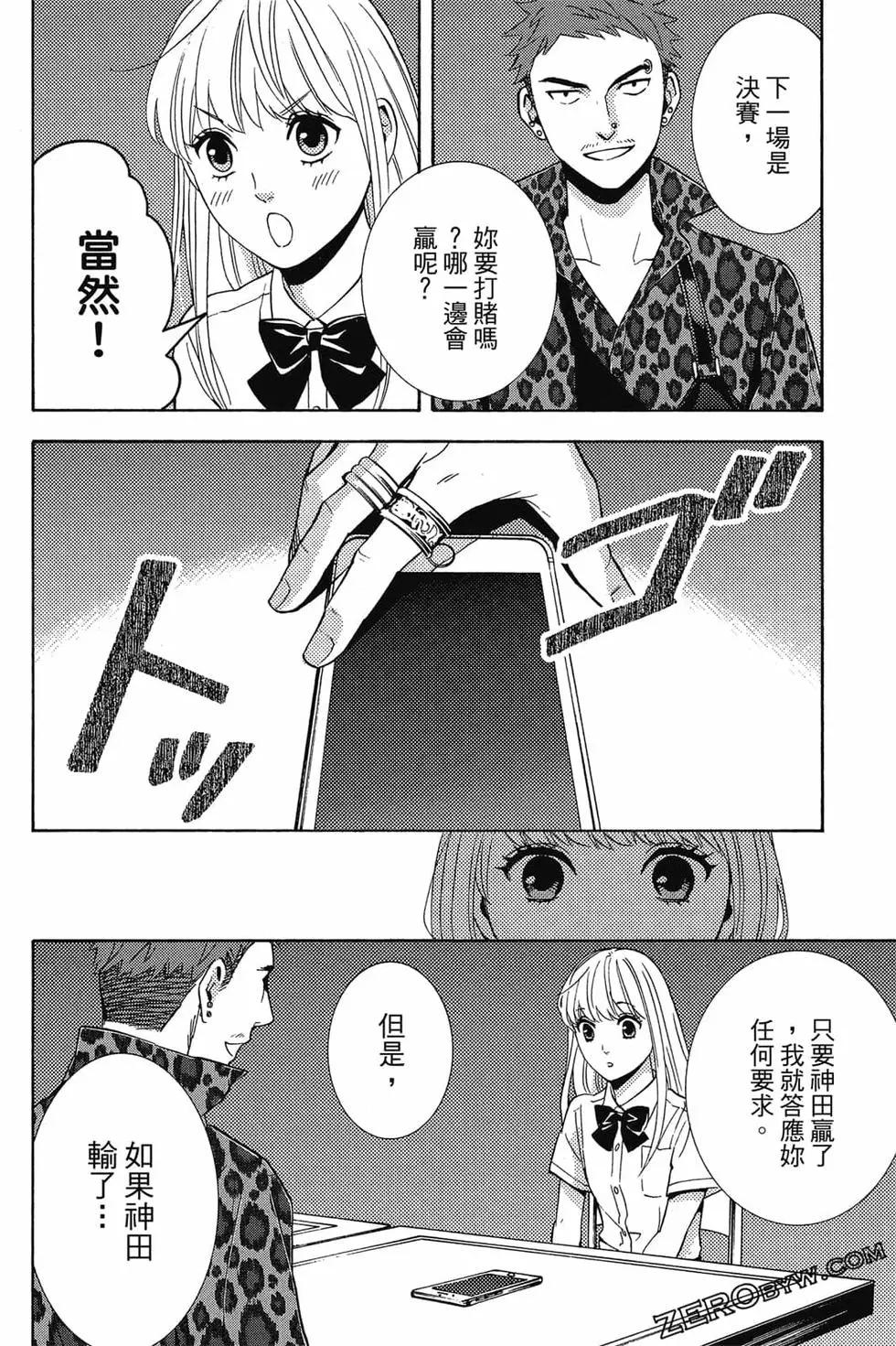 第01卷90