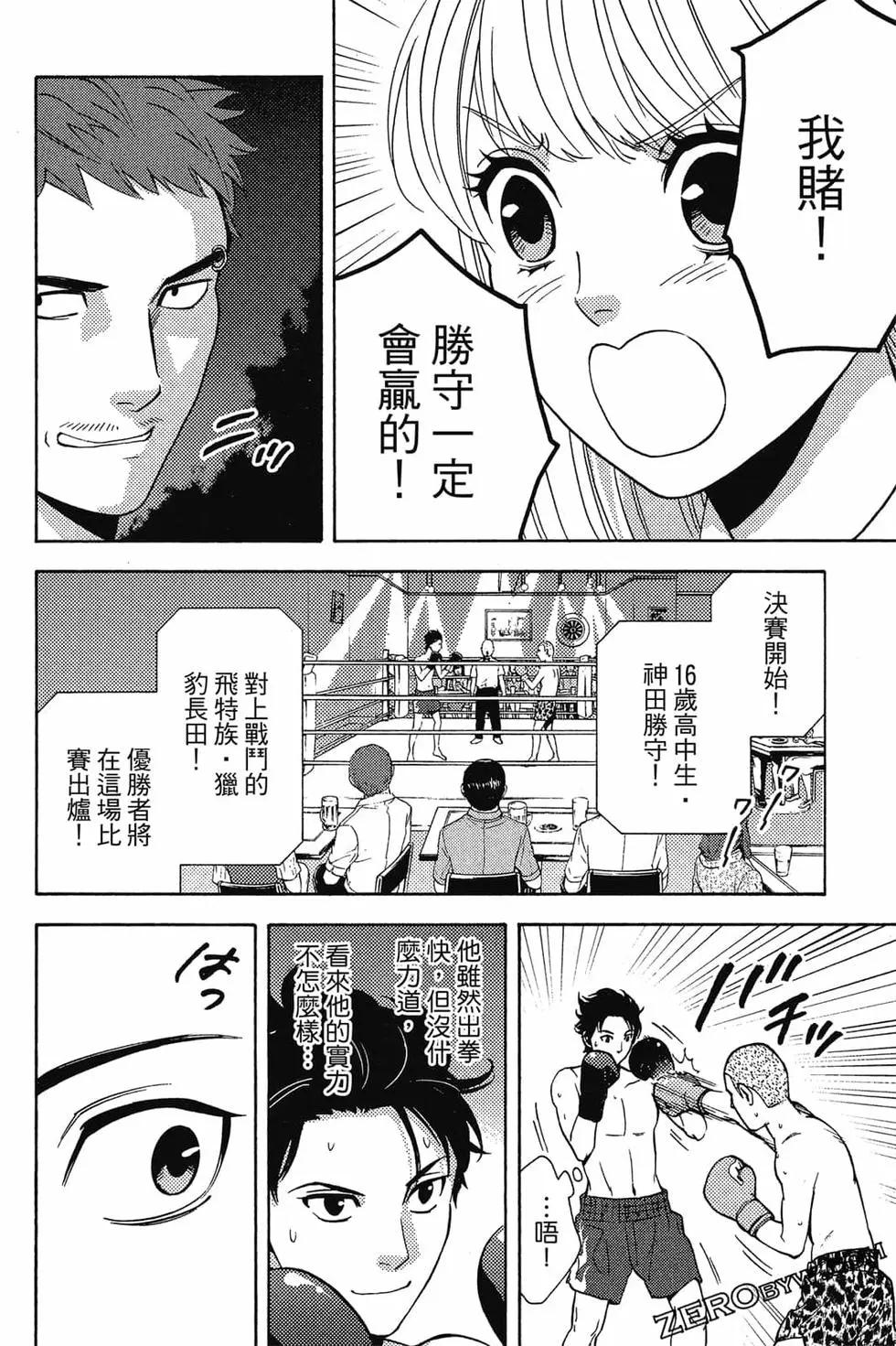 第01卷92