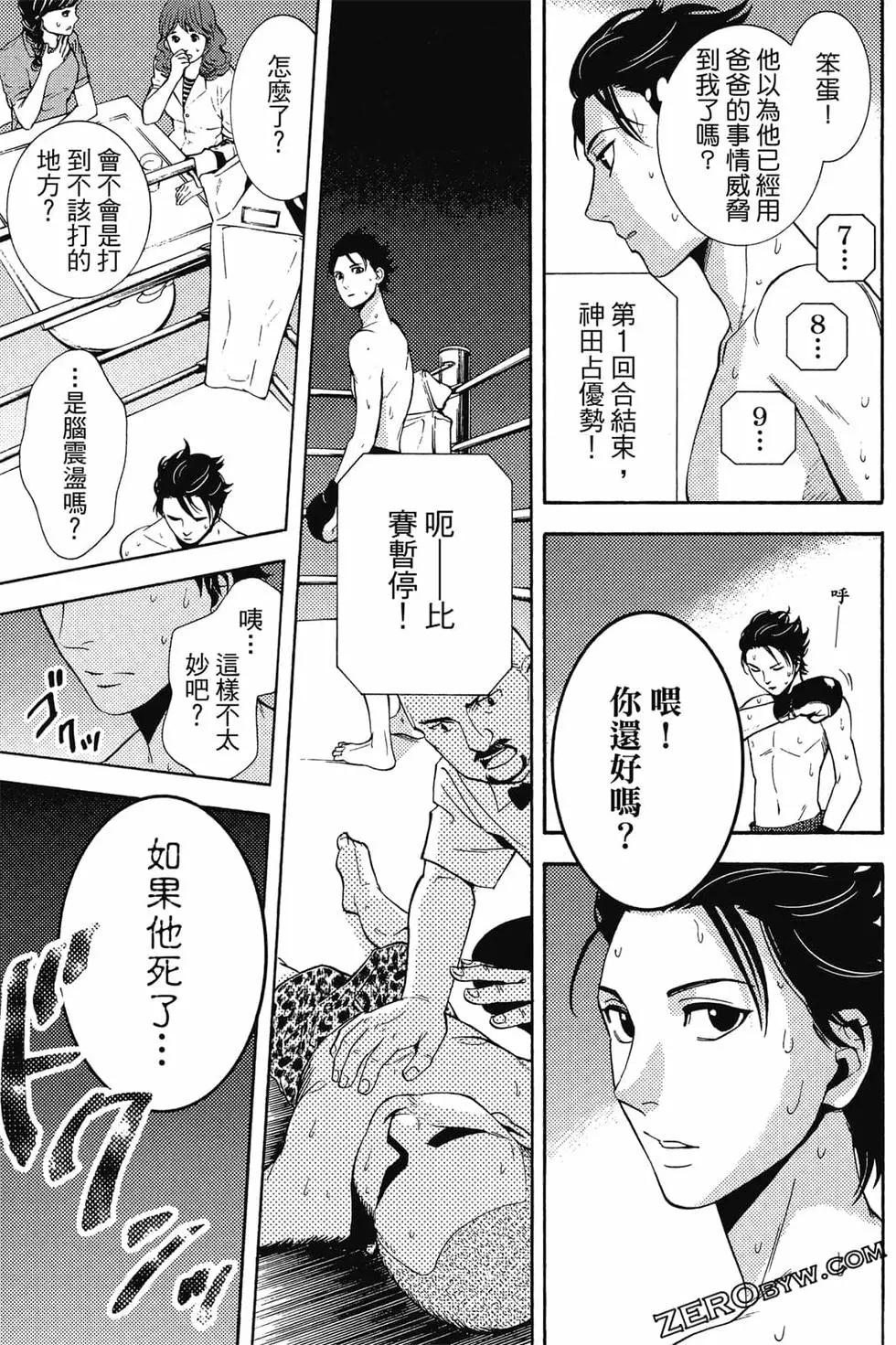 第01卷95