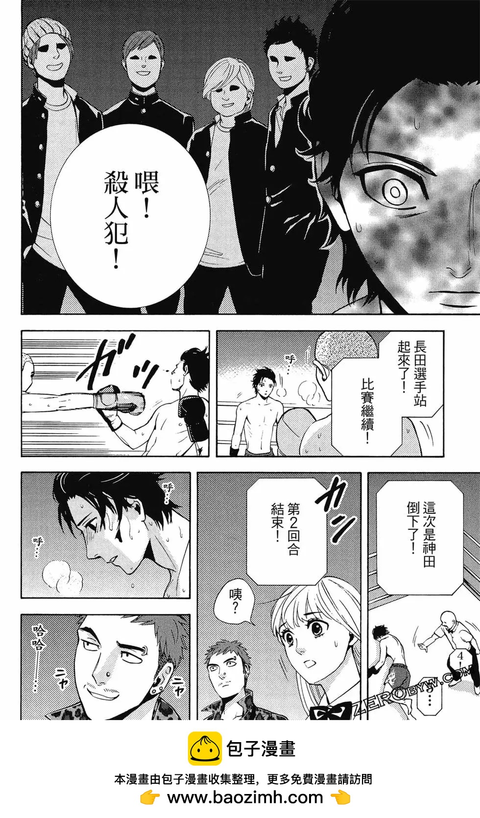 第01卷96