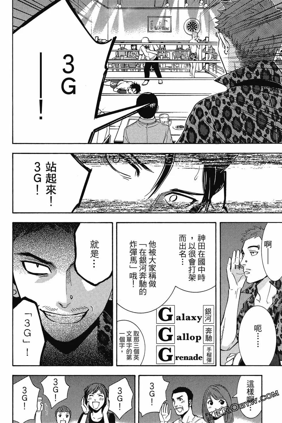 第01卷98