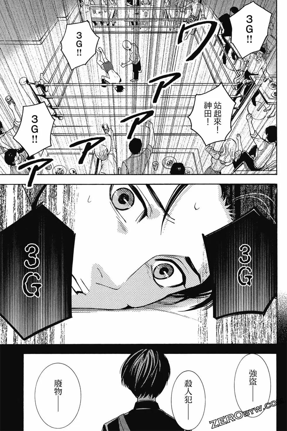 第01卷99