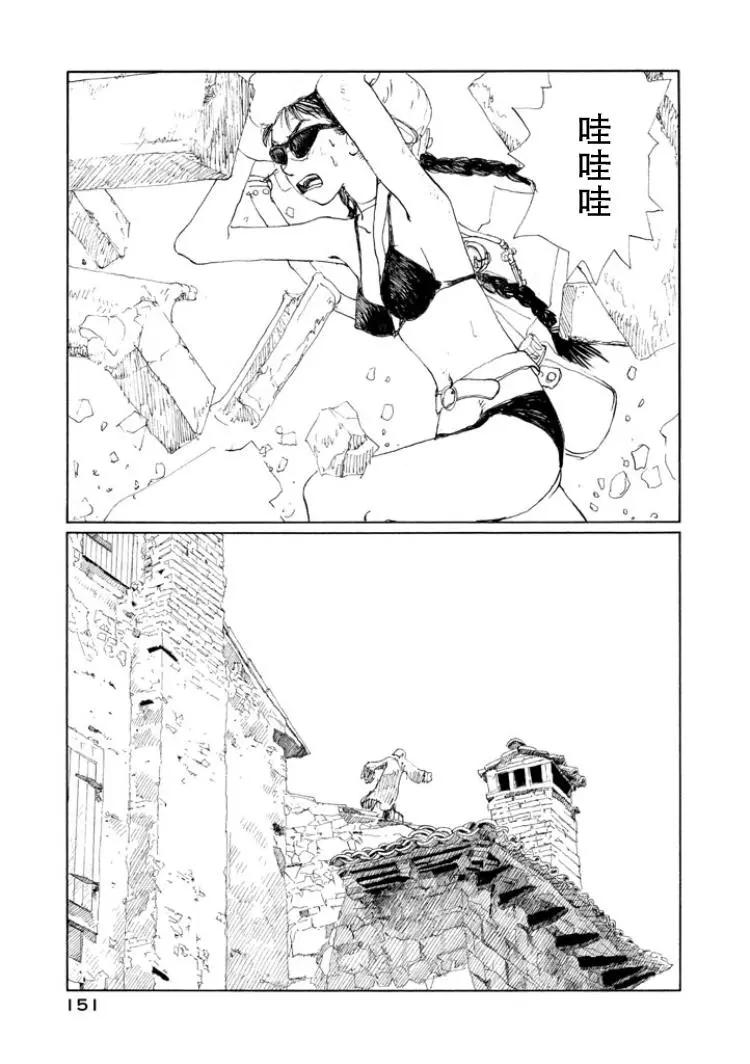 第08话10