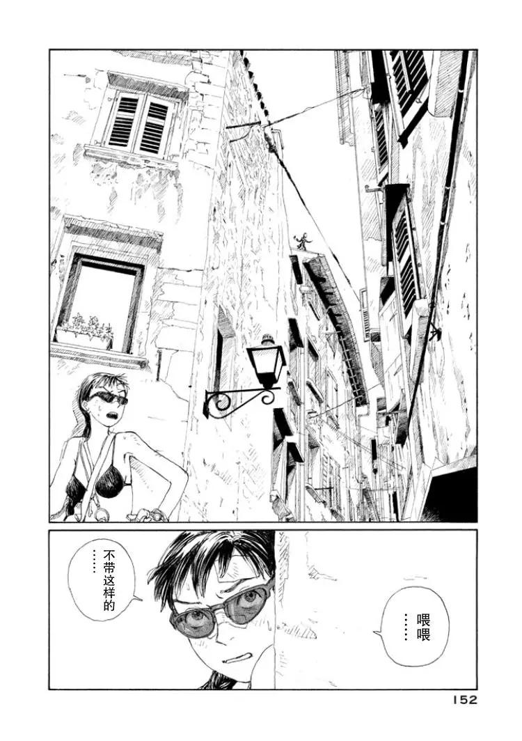 第08话11