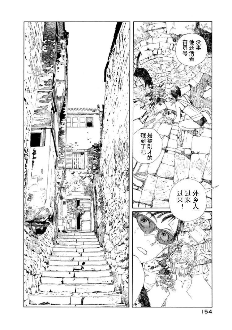 第08话13