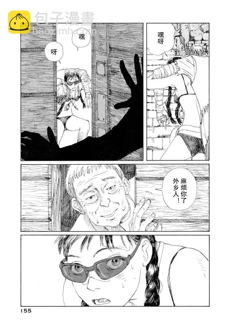 第08话14