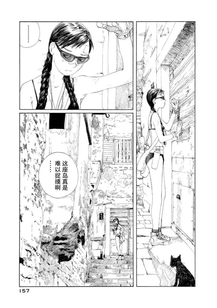 第08话16