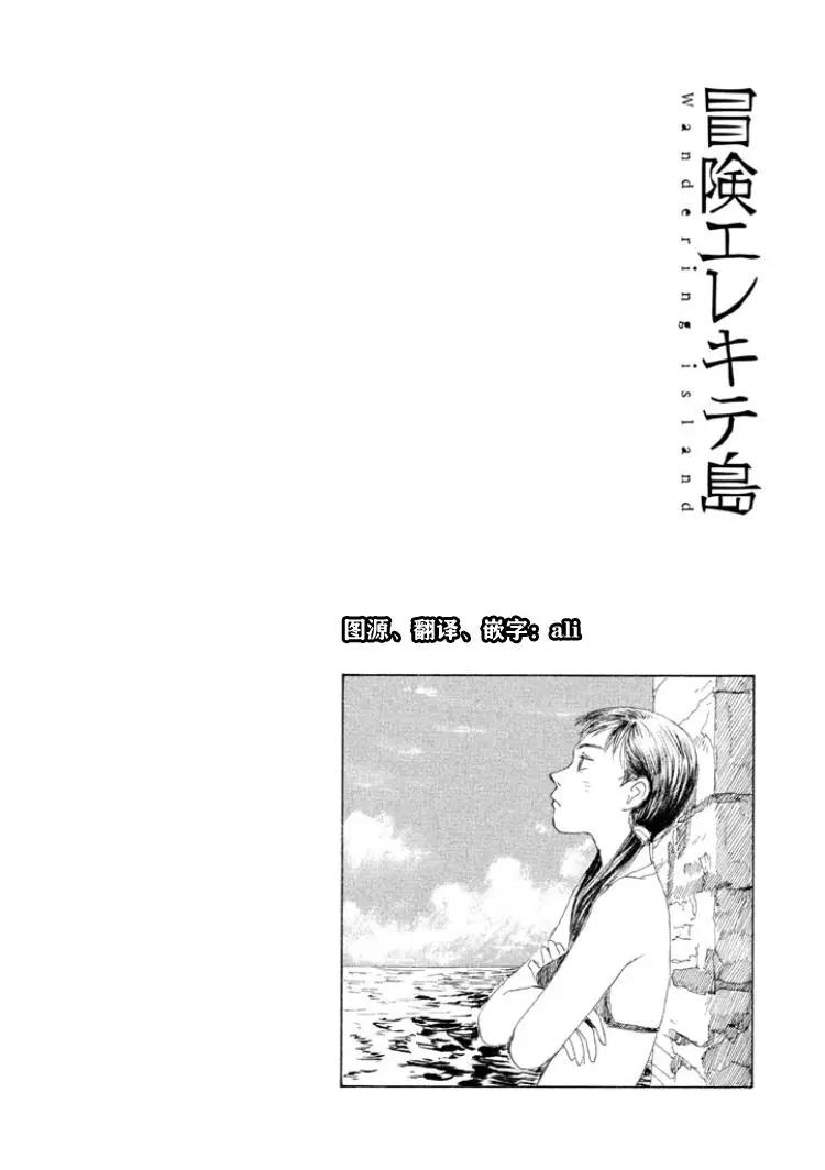 第08话17