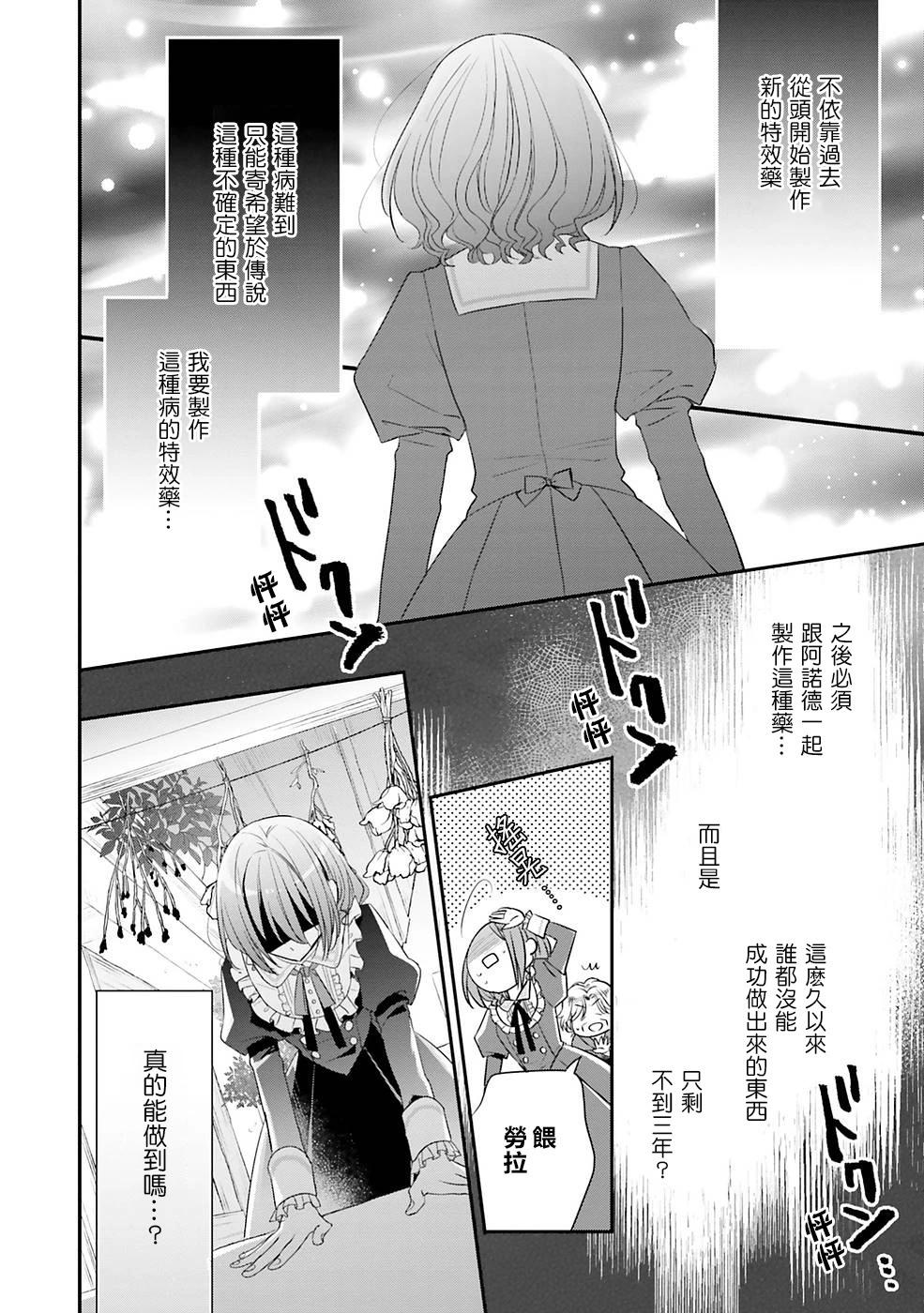 第18话12