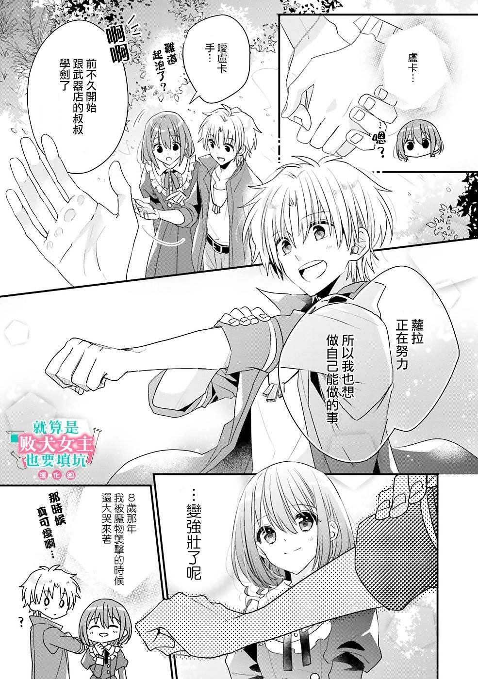 第18话19