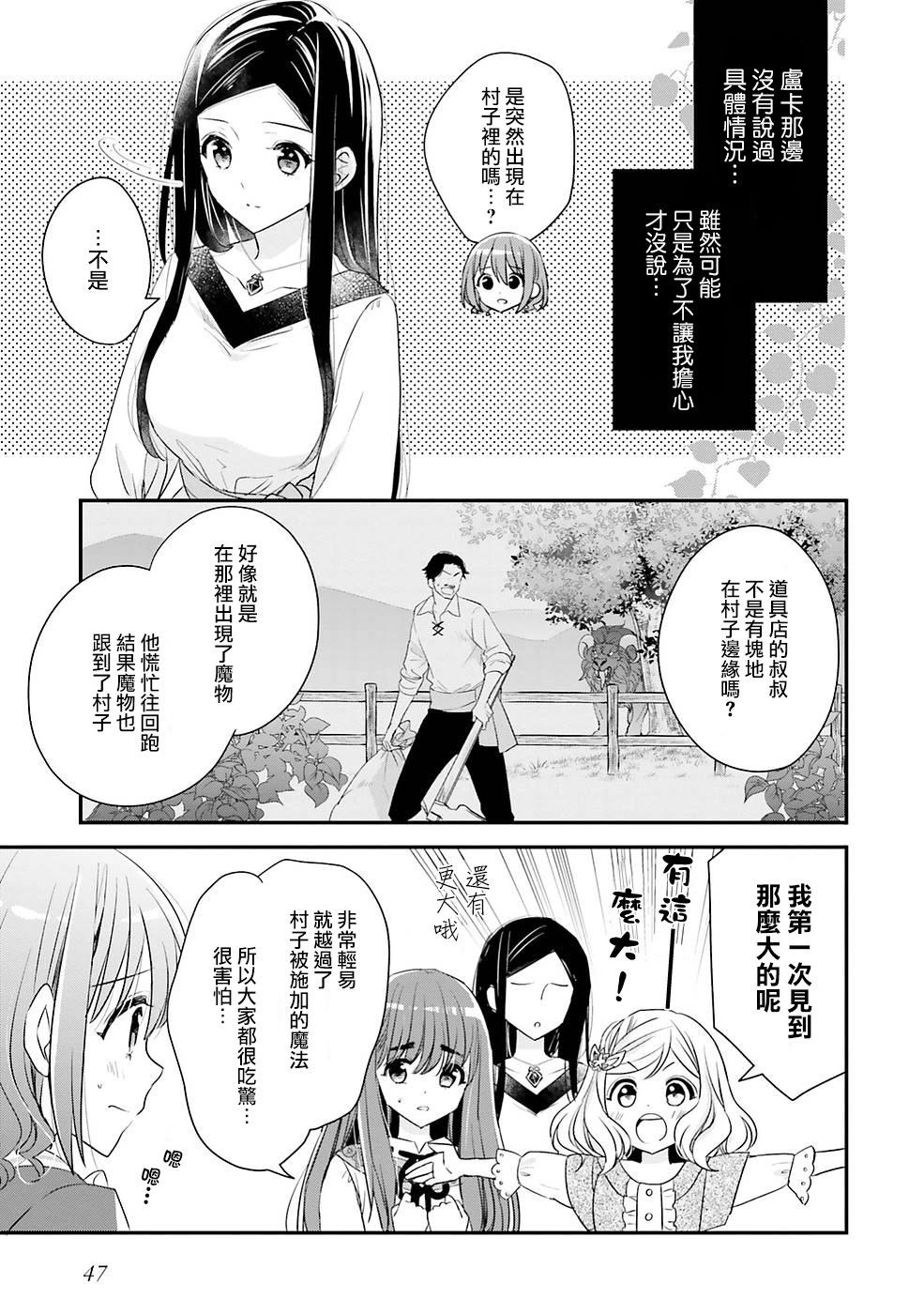 第18话23