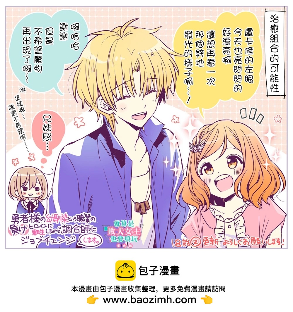 第18话30