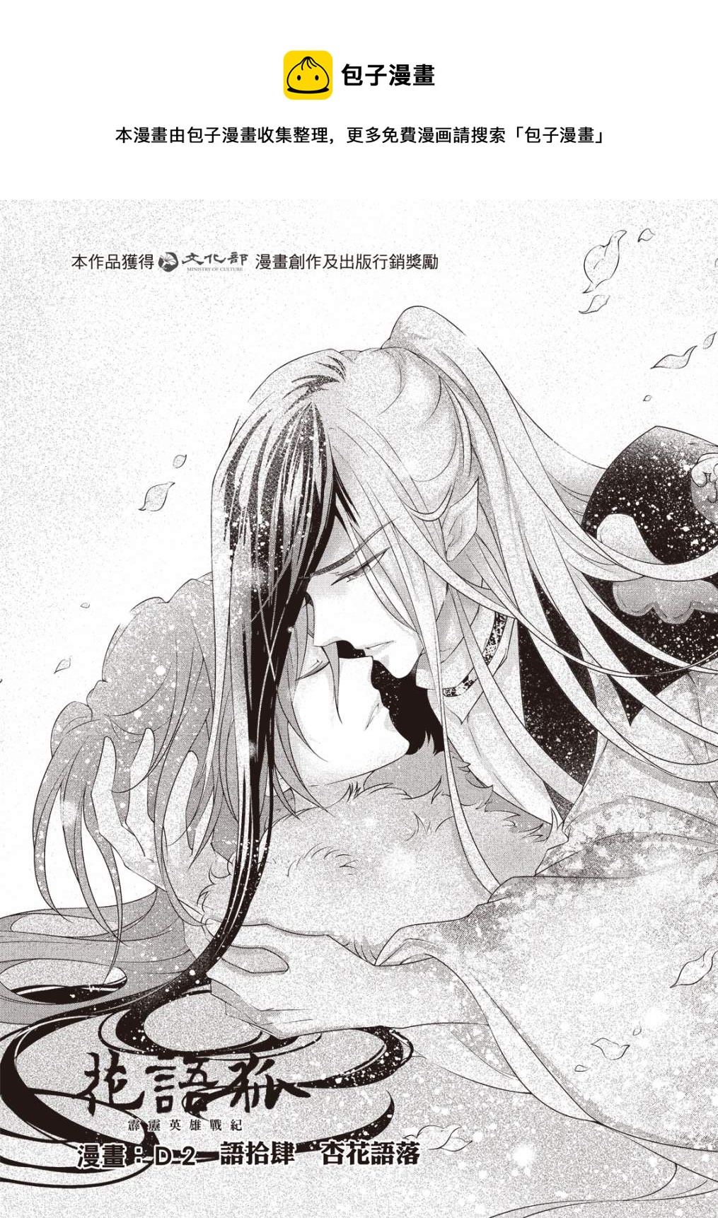 第14话0