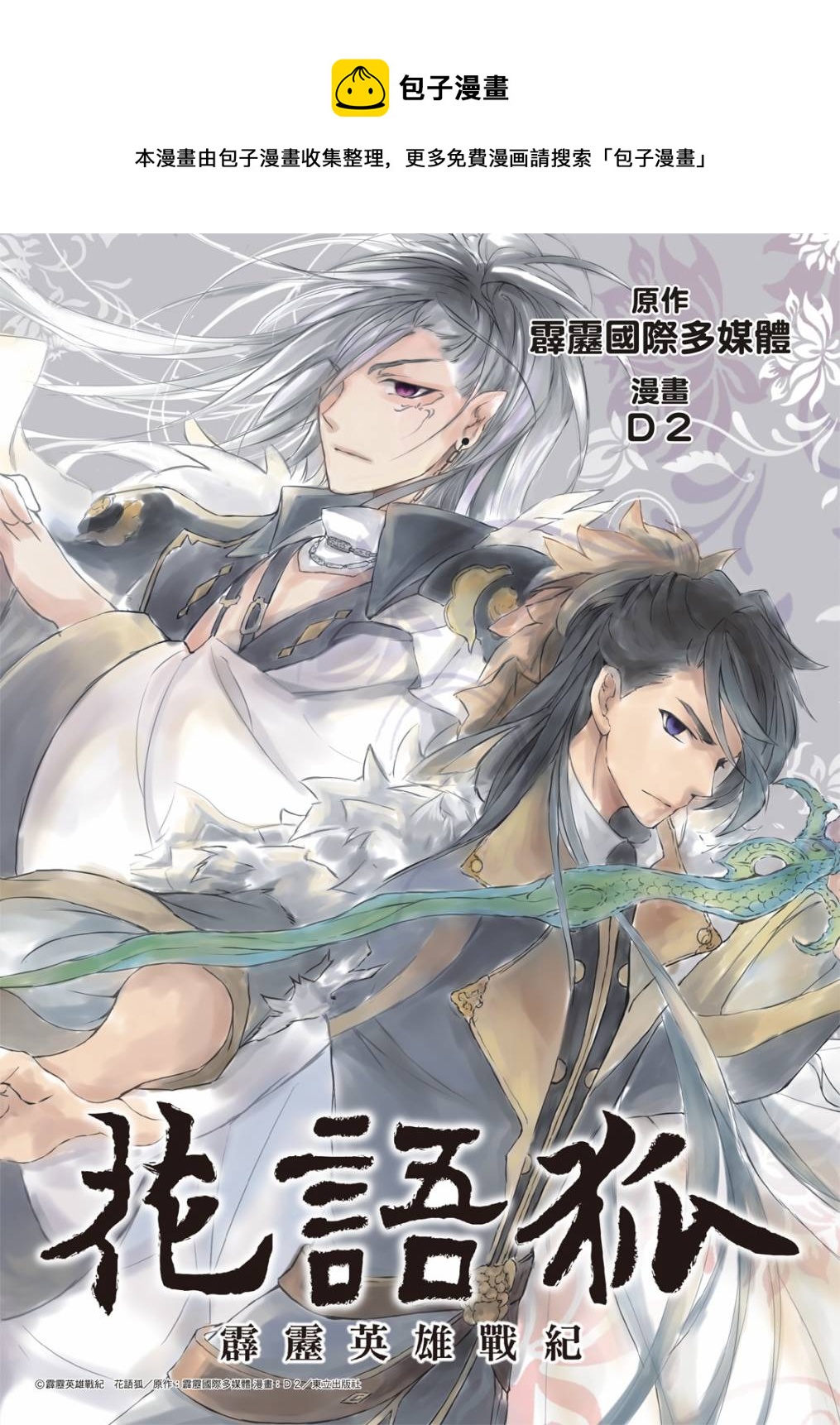 第16话0