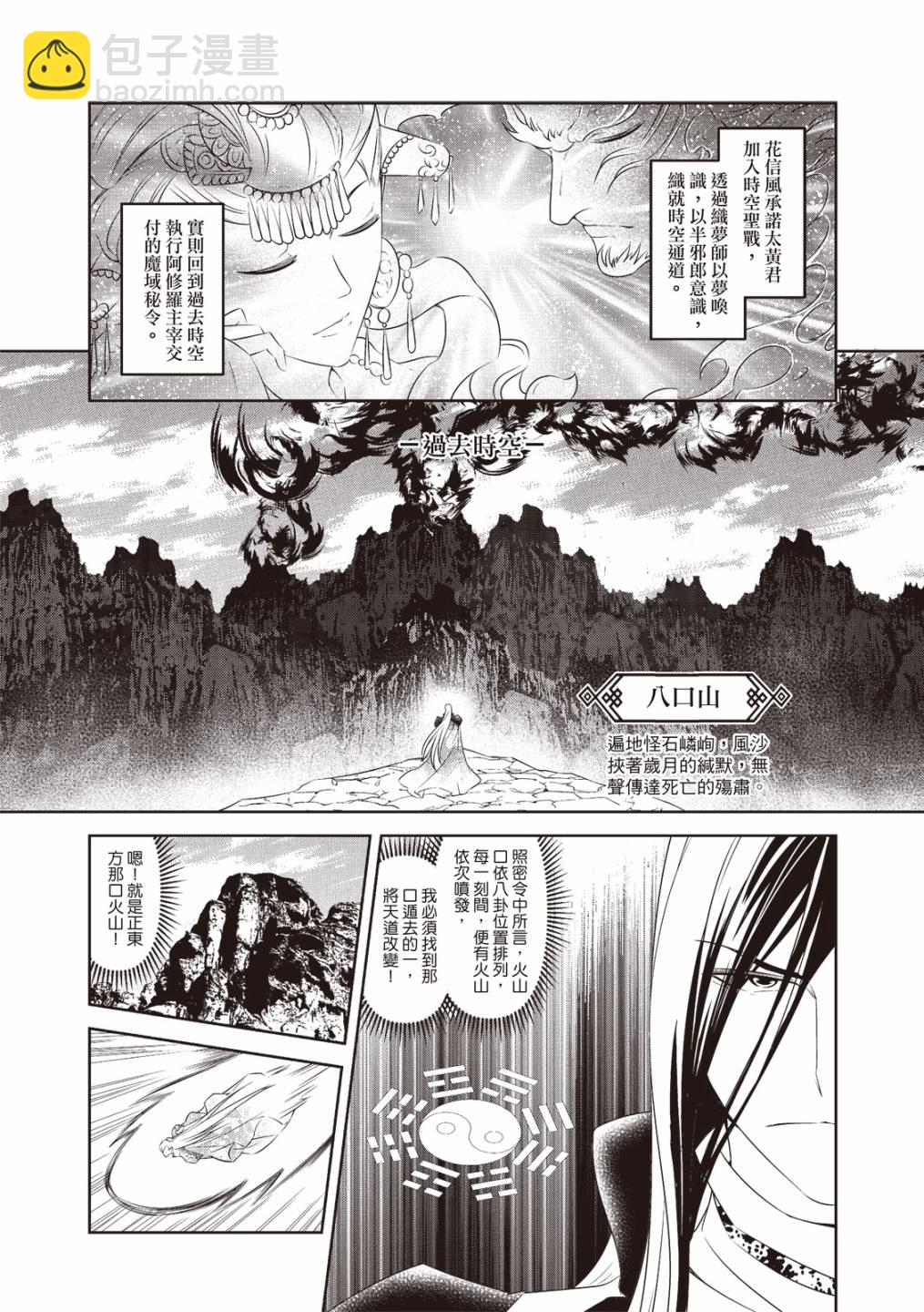 第16话17