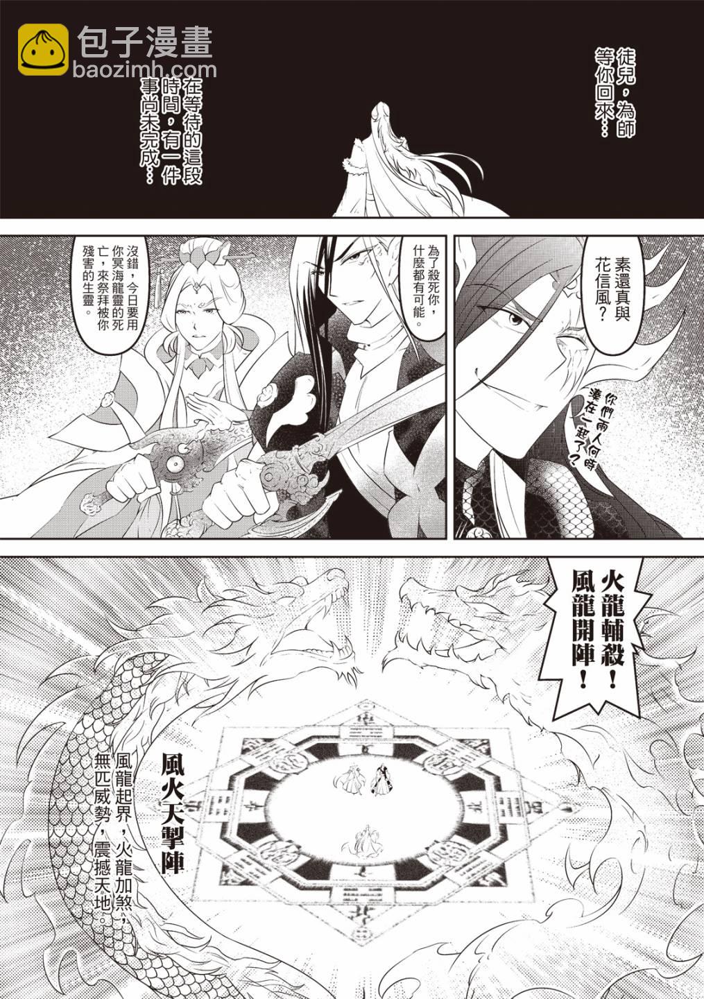 第16话2
