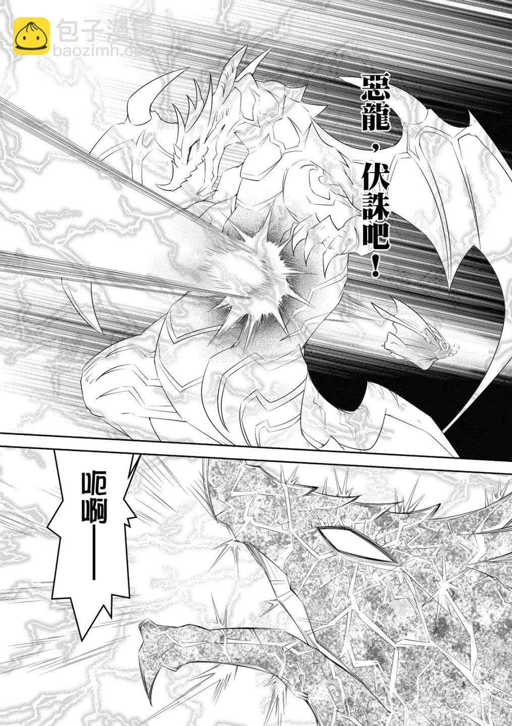 第16话5