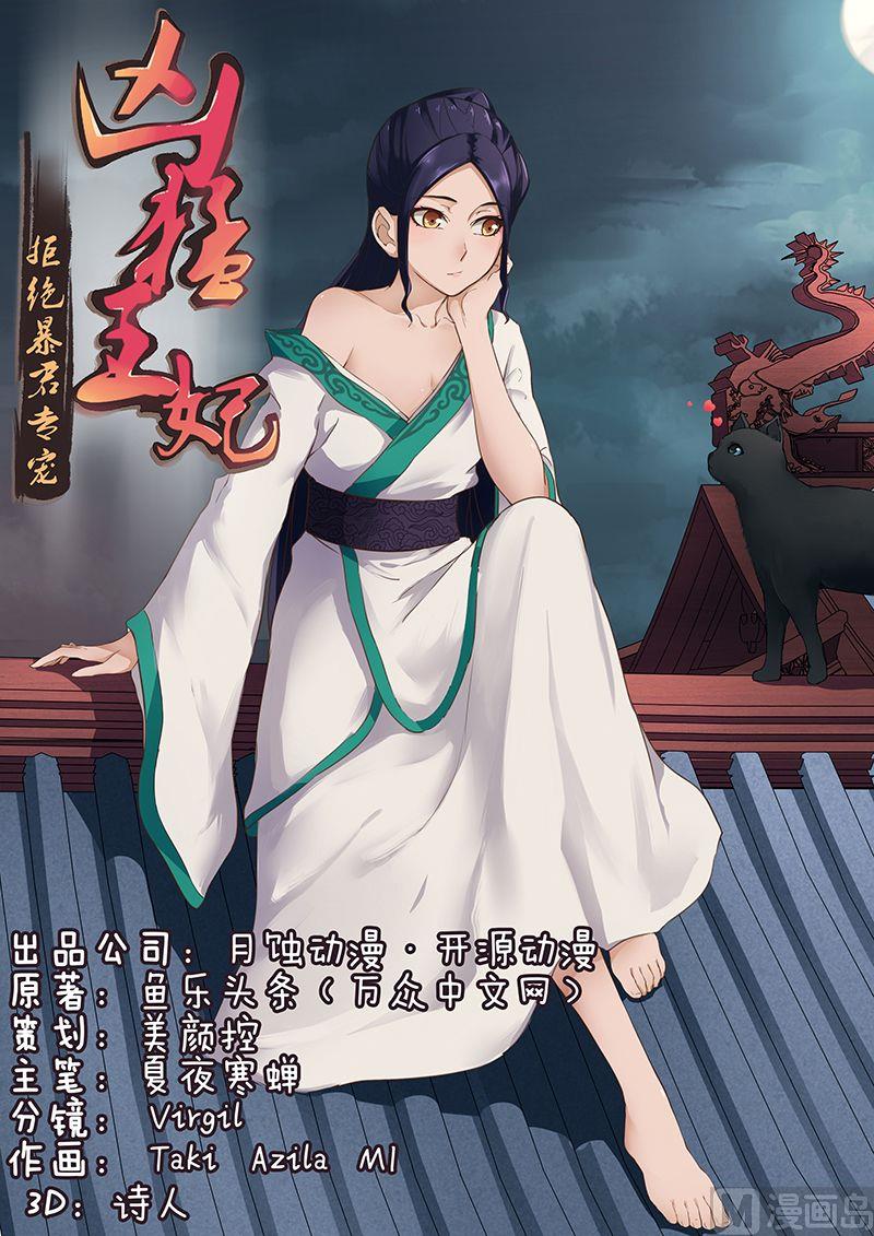第37话 天下第一0