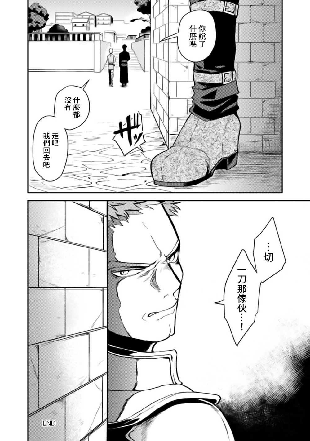 第2话32