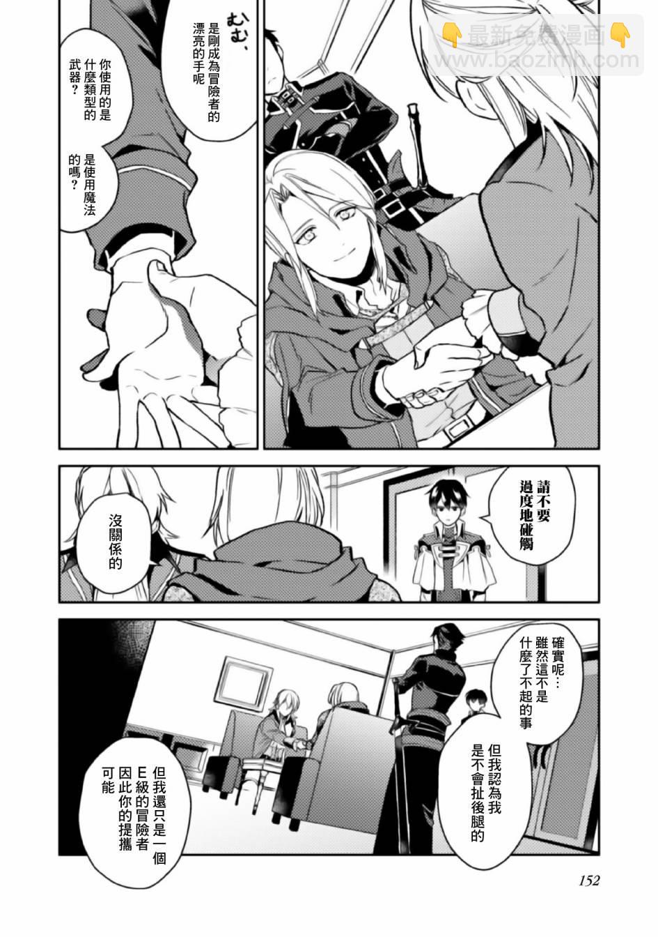 第5话11