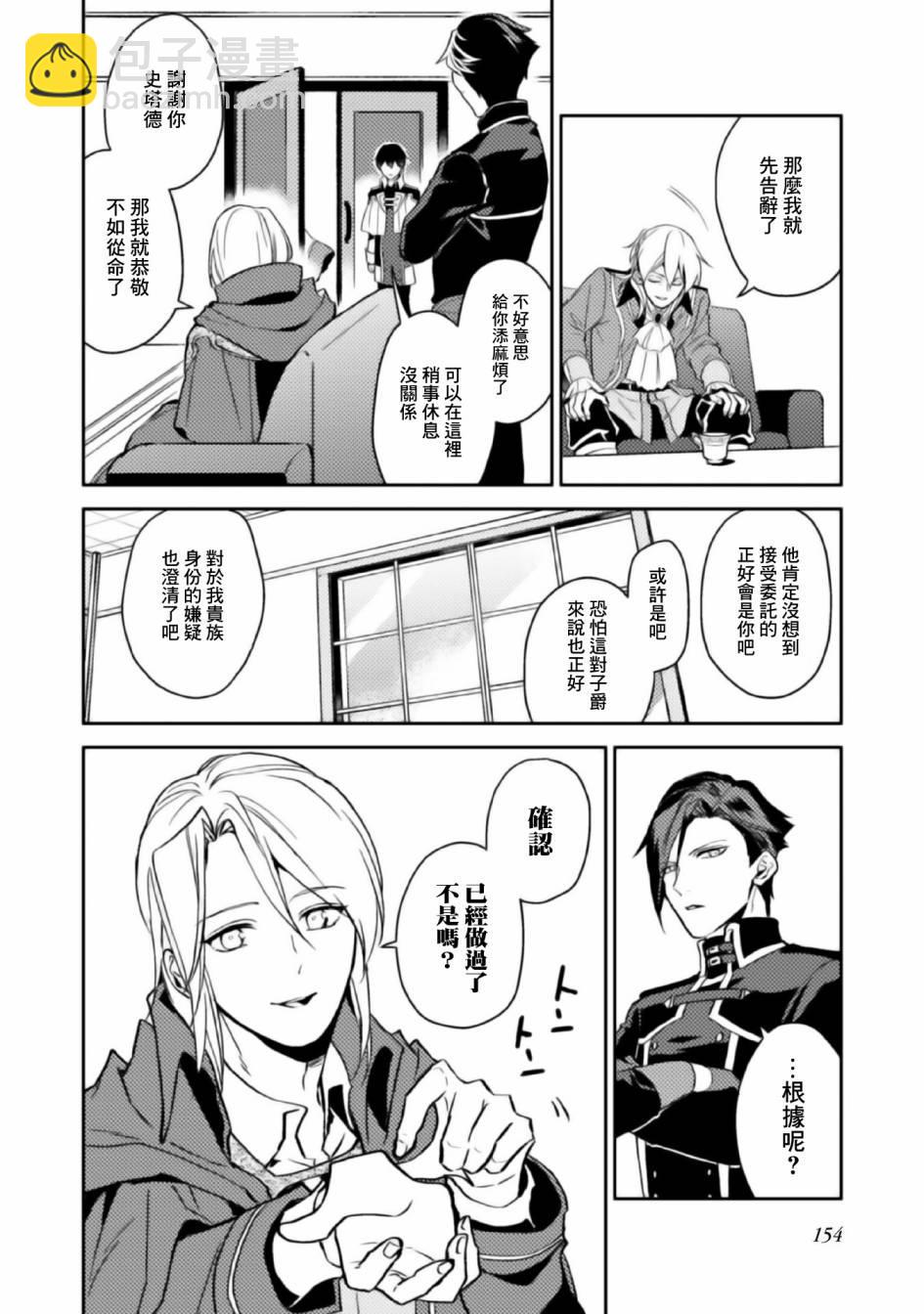 第5话13
