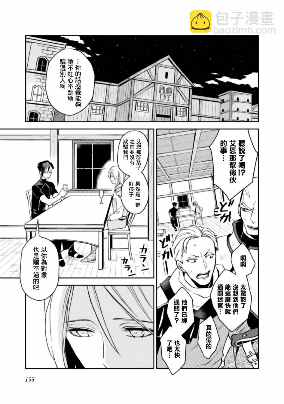 第5话14