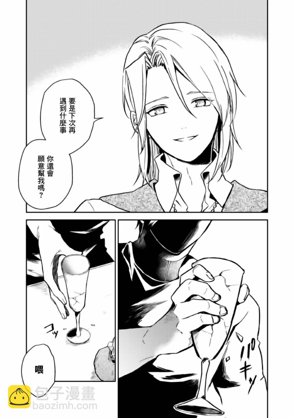 第5话16