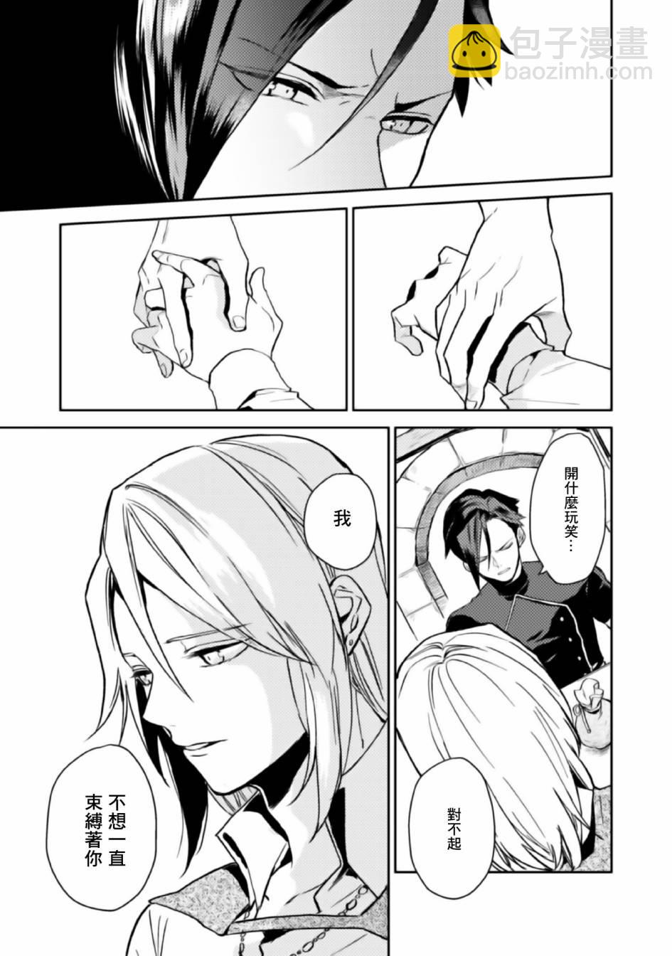 第5话18
