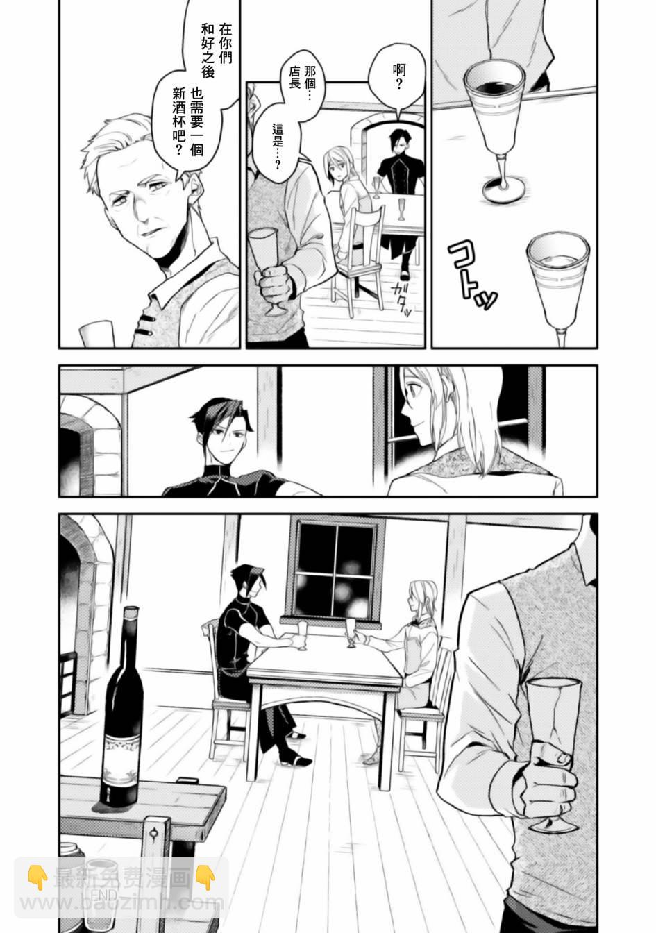 第5话21