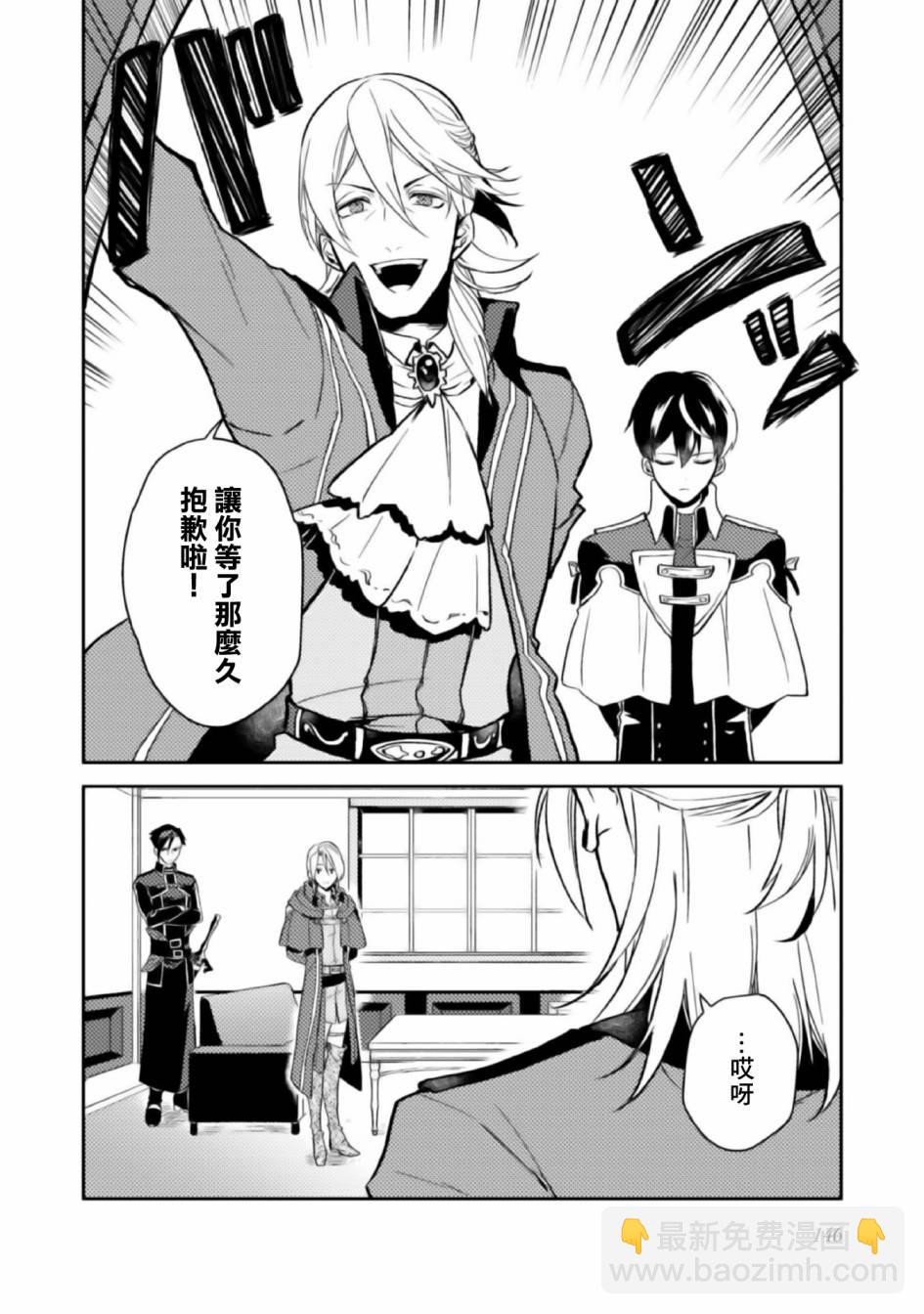 第5话5