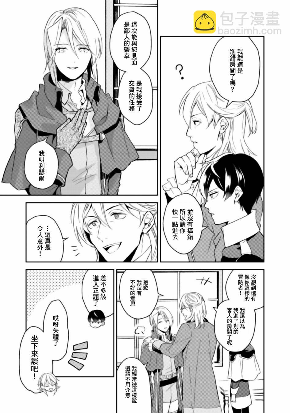 第5话6