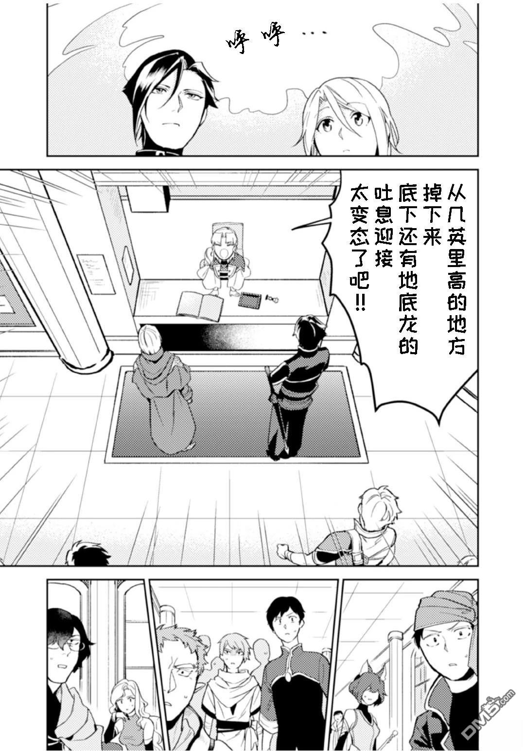 第12.1话14