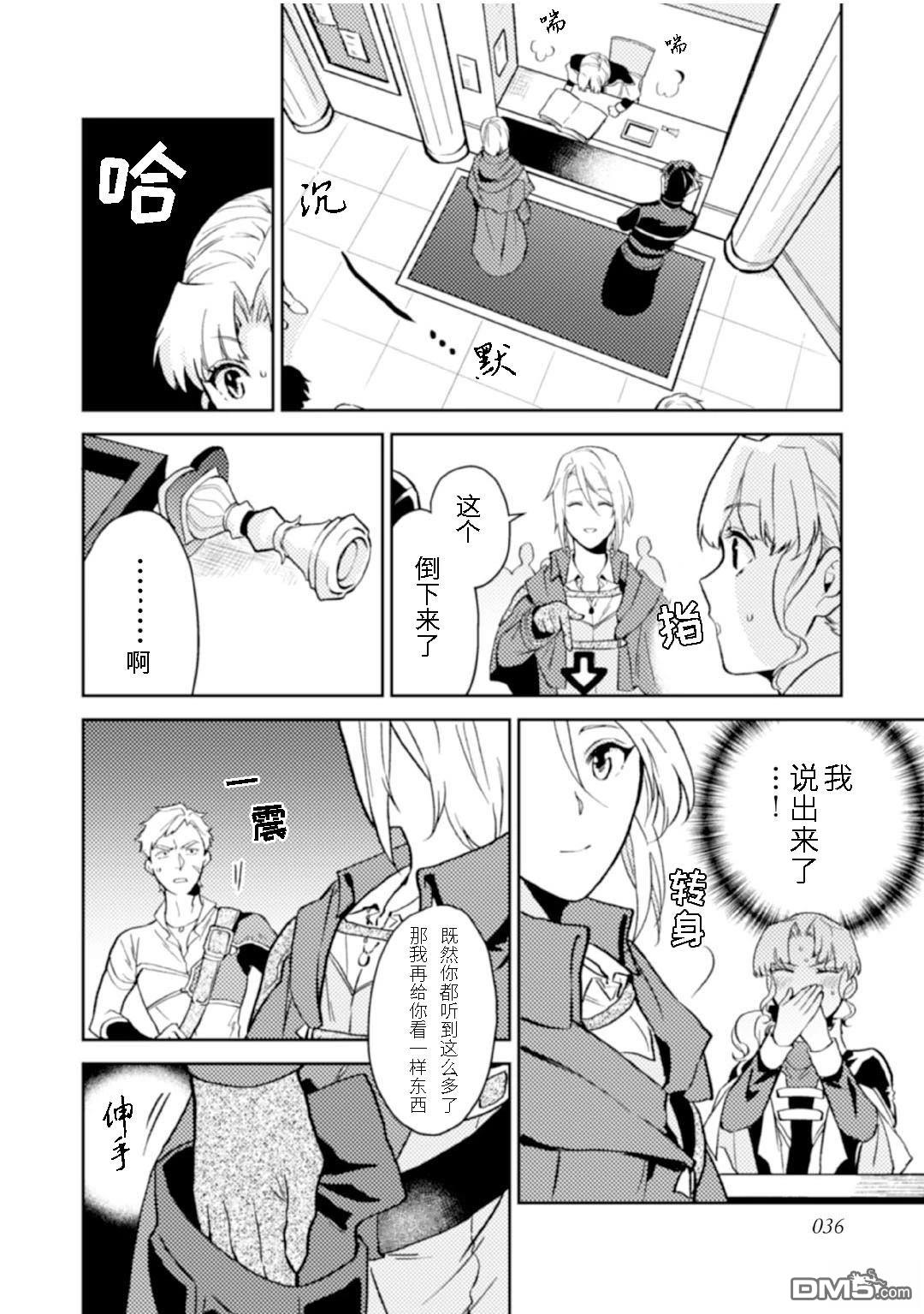 第12.1话15