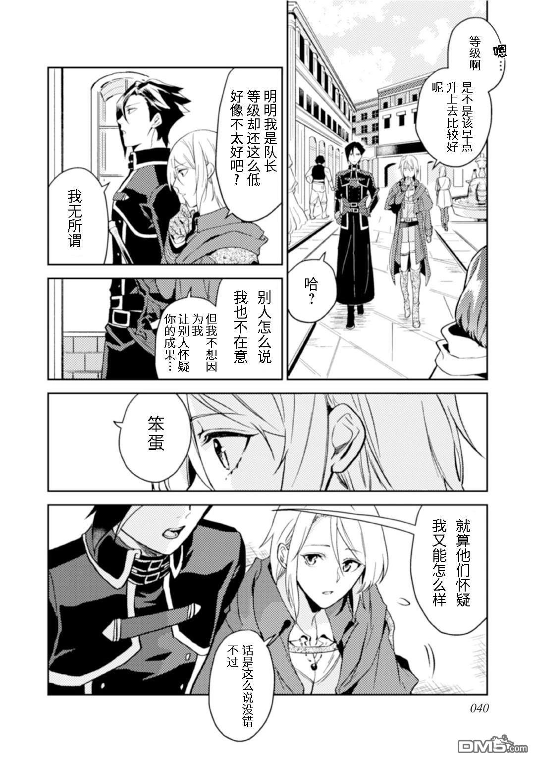 第12.1话19
