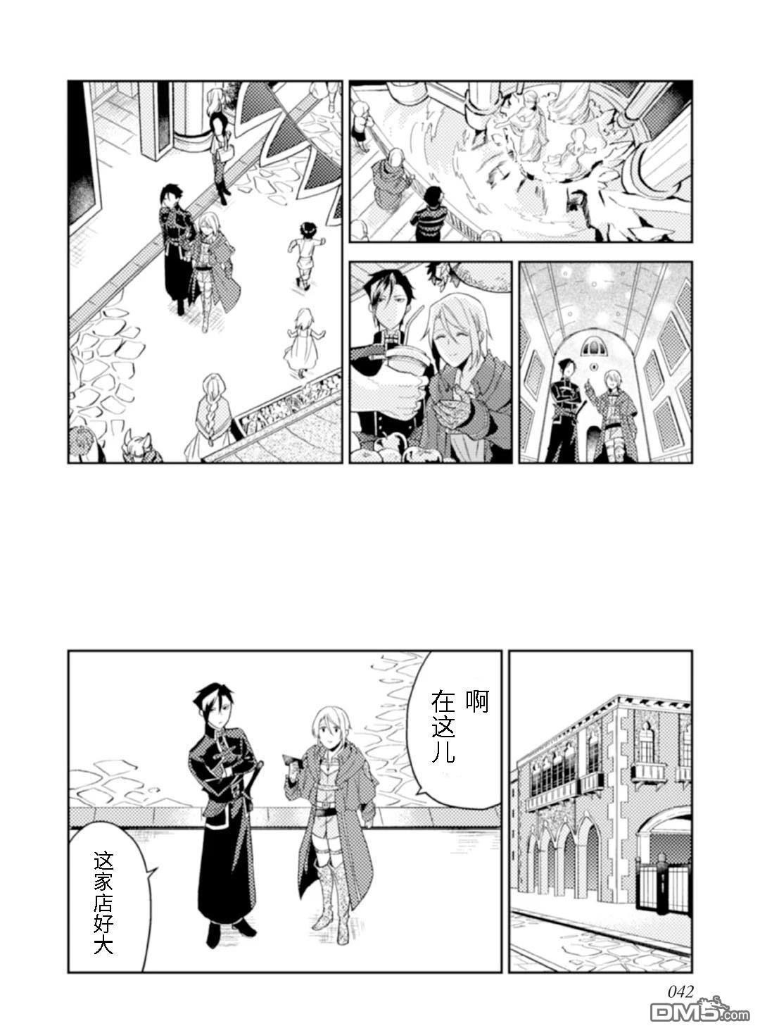 第12.1话21