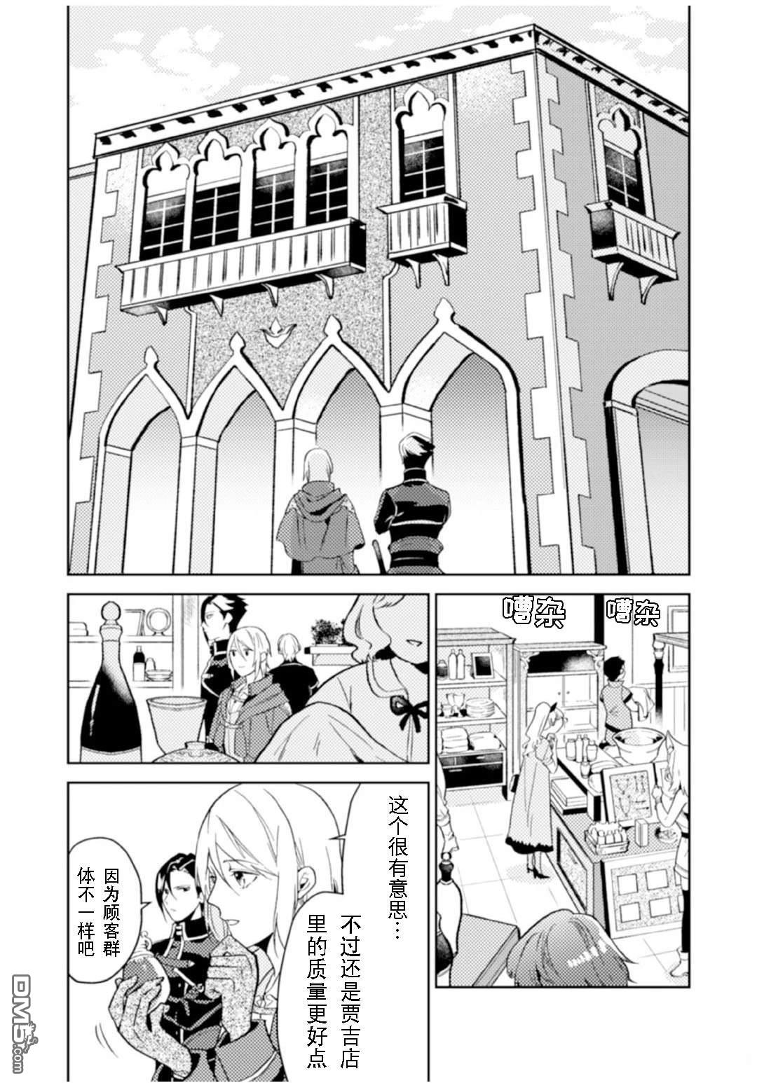 第12.1话22