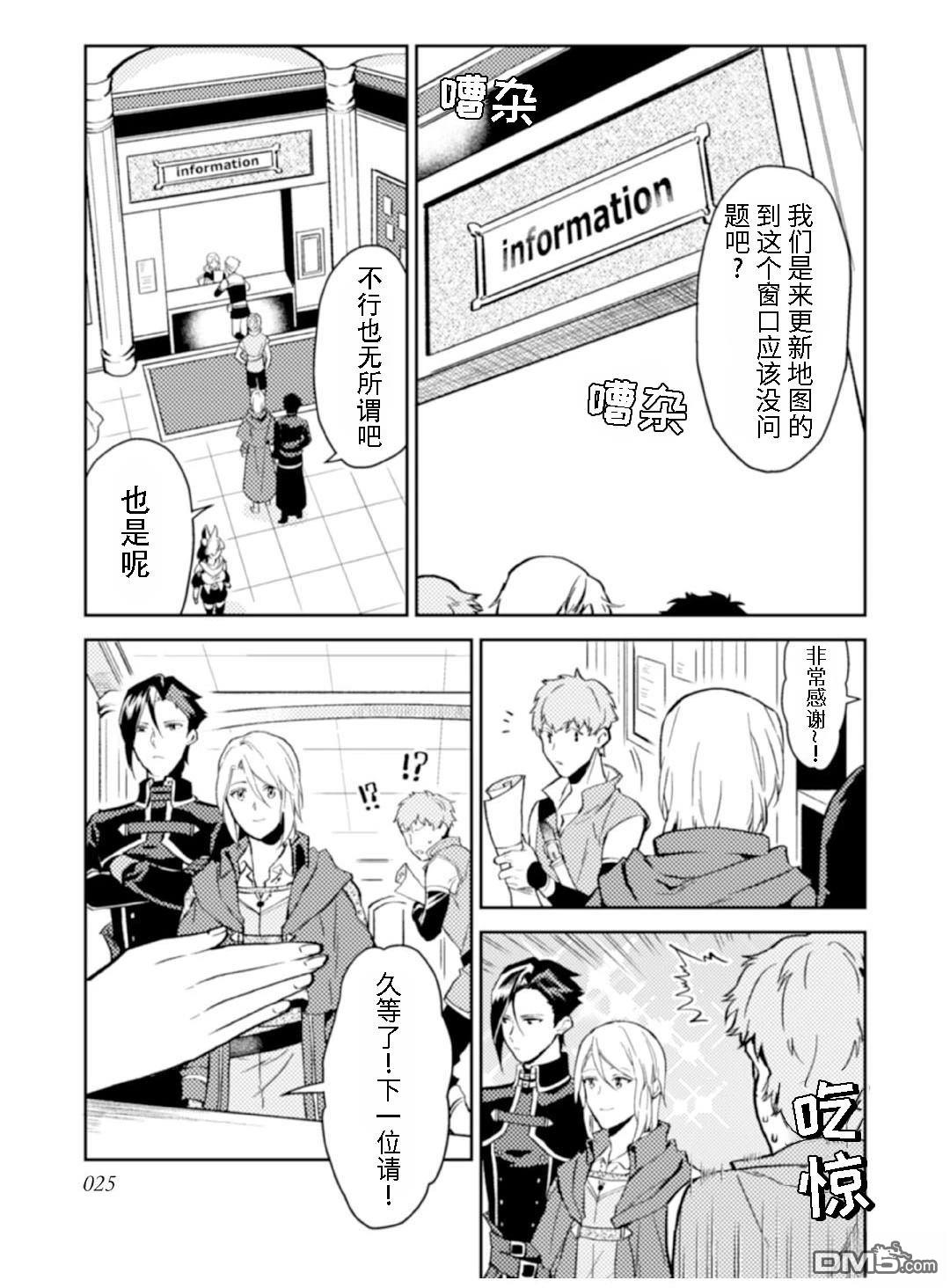 第12.1话4