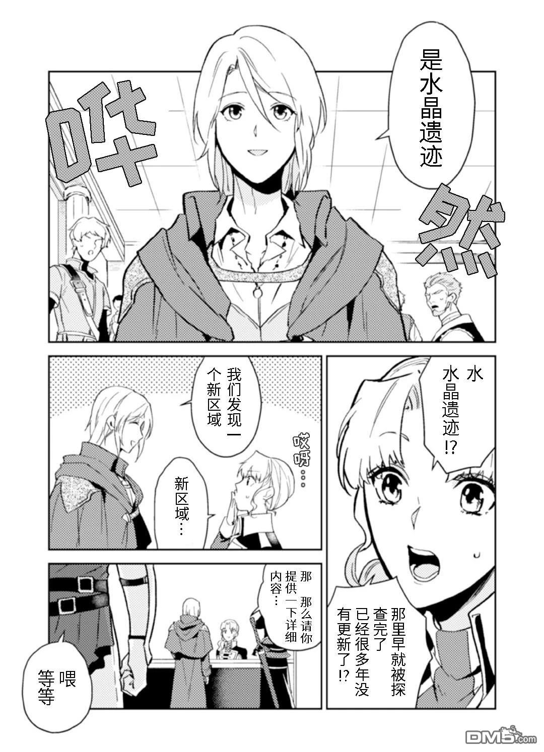 第12.1话6